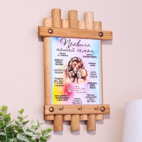 Ключница-панно "Правила нашей семьи", 24 х 16 см, ель Ключница-панно "Правила нашей семьи", 24 х 16 см, ель