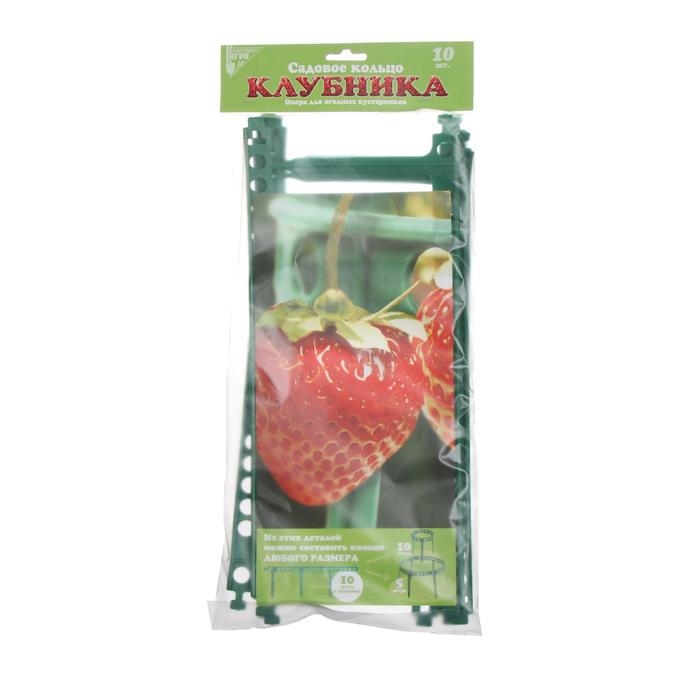 Кустодержатель для клубники, d = 11 см, пластик, набор 10 шт., цвет МИКС Кустодержатель для клубники, d = 11 см, пластик, набор 10 шт., цвет МИКС