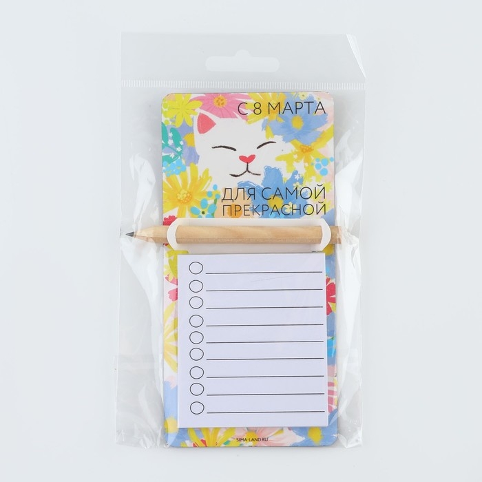 Магнит с блоком для записи и карандашом &laquo;Для самой прекрасной&raquo;, 7 х 14,4 см