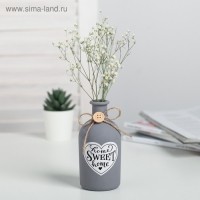 Ваза для цветов стеклянная &laquo;Sweet home&raquo;, 13,4 х 6,1 см, 250 мл.