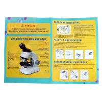 Игровой набор «Лабораторный микроскоп», вращающийся объектив с подсветкой, увеличение x40, x100, x400 Игровой набор «Лабораторный микроскоп», вращающийся объектив с подсветкой, увеличение x40, x100, x400