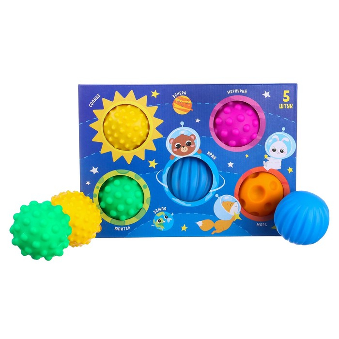 Набор развивающих тактильных мячиков &laquo;Космос&raquo;, с пищалкой, 5 шт, Крошка Я