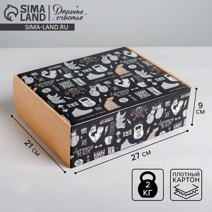 Коробка подарочная складная, упаковка, &laquo;Брутальность&raquo;, 27 х 21 х 9 см