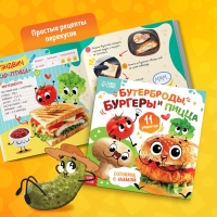 Книги кулинарные «Весёлые рецепты», набор 3 шт. по 24 стр. Книги кулинарные «Весёлые рецепты», набор 3 шт. по 24 стр.