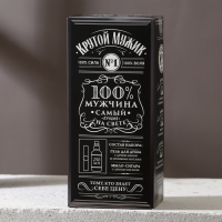 Новогодний подарочный набор косметики «Крутой мужик», гель для душа во флаконе виски 250 мл и мыло для рук, Новый Год Новогодний подарочный набор косметики «Крутой мужик», гель для душа во флаконе виски 250 мл и мыло для рук, Новый Год