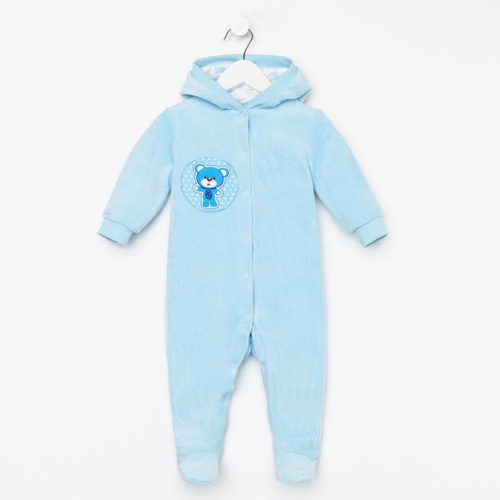 Комбинезон утеплённый для мальчика, цвет голубой, рост 80
