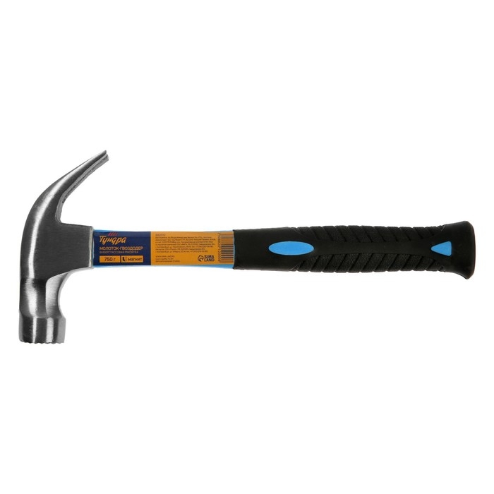 Молоток-гвоздодер ТУНДРА, боек с магнитом, фиберглассовая 2К рукоятка, 750 г