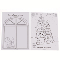 Новогодний подарок. Развивающий набор с играми &laquo;Весёлого Нового года!&raquo;