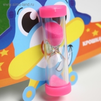 Песочные часы детские для чистки зубов на присоске &laquo;Самолётик&raquo;, 3 минуты, виды МИКС