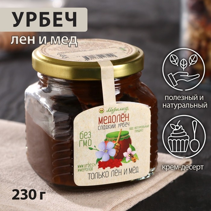 Урбеч &laquo;Медолён&raquo;, 230г