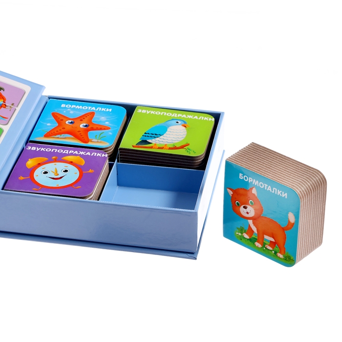 Книжки кубики. Книжки болтушки для запуска речи Книжки кубики. Книжки болтушки для запуска речи