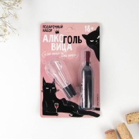 Штопор и аэратор для бутылки вина &laquo;Прошу любить и наливать&raquo;