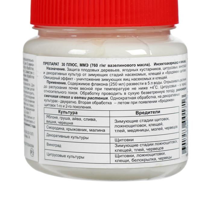 Препарат от яиц насекомых вредителей 30 плюс 250 мл