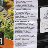 Удобрение Гумат Калия концентрат, 3 л Удобрение Гумат Калия концентрат, 3 л