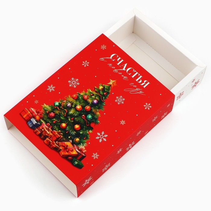 Коробка для сладостей &laquo;Счастье в Новом году&raquo;, 20 х 15 х 5 см, Новый год
