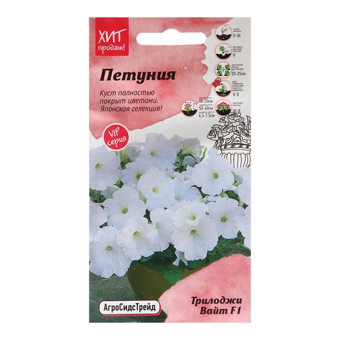 Семена цветов Петуния Семена цветов Петуния "Вайт", 5 шт