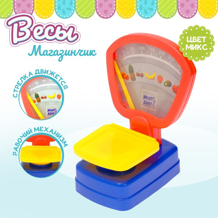 Весы &laquo;Магазинчик&raquo;, цвета МИКС
