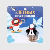 Брошь новогодняя "Мистер Пингвин", цветная в золоте