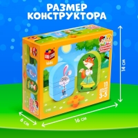 Конструктор &laquo;Лиса и зайчик&raquo;, 11 деталей