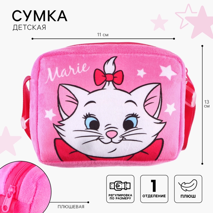 Сумка детская плюшевая, 12х15х3 см, Коты Аристократы Сумка детская плюшевая, 12х15х3 см, Коты Аристократы