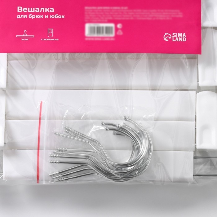 Вешалки для брюк и юбок Доляна, 29,5&times;13 см, 10 шт, с зажимами, цвет белый