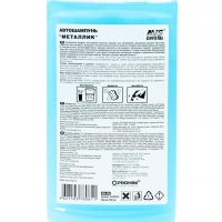 Автошампунь AVS Металлик, 500 мл, AVK-002, контактный Автошампунь AVS Металлик, 500 мл, AVK-002, контактный