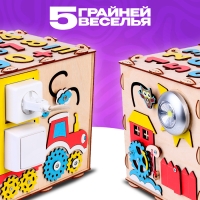 Бизиборд &laquo;Кубик&raquo; 24 &times; 24 &times; 24 см