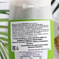 Шампунь для волос Dabur VATIKA GARLIC для ломких и выпадающих волос, 400 мл Шампунь для волос Dabur VATIKA GARLIC для ломких и выпадающих волос, 400 мл