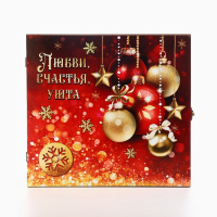 Родословная новогодняя книга с пером в шкатулке &laquo;Новый год: Любви, счастья и уюта&raquo;, 26 х 8 х 27 см, набор