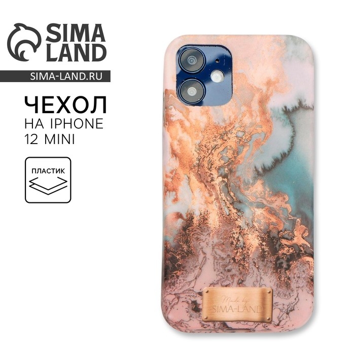 Чехол на телефон iPhone 12 mini &laquo;Камень&raquo;