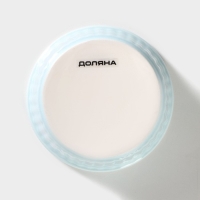 Рамекин из жаропрочной керамики Доляна &laquo;Нюд&raquo;, 200 мл, 9&times;5 см, цвет голубой