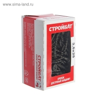 Саморезы гипсокартон-дерево 3,5х25, 200 шт Саморезы гипсокартон-дерево 3,5х25, 200 шт