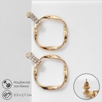 Серьги со стразами «Повод», цвет белый в золоте Серьги со стразами «Повод», цвет белый в золоте