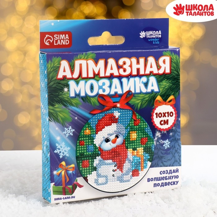 Алмазная мозаика на новый год с частичным заполнением для детей на подвеске &laquo;Снеговичок&raquo;, новогодний набор для творчества