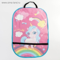 Незапинайка - защитная накидка на сиденье автомобиля с карманом &laquo;Самая милая&raquo;, 67х47,5 см