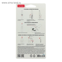 Ластик электрический Hatber, со сменными насадками Ластик электрический Hatber, со сменными насадками