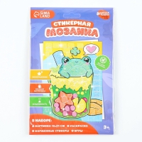 Аппликация форменными стикерами &laquo;Милахи&raquo;, набор для творчества, стикерная мозаика