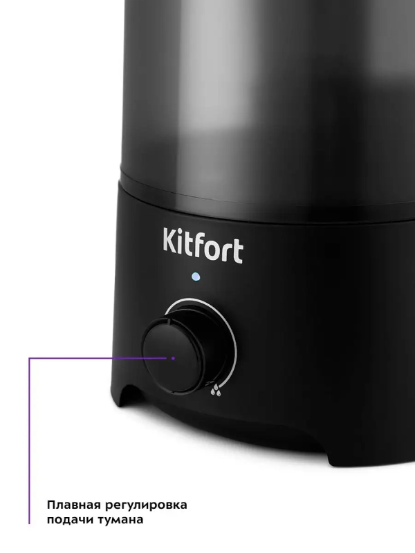 Увлажнитель воздуха для дома КТ-2819 - 25 Вт