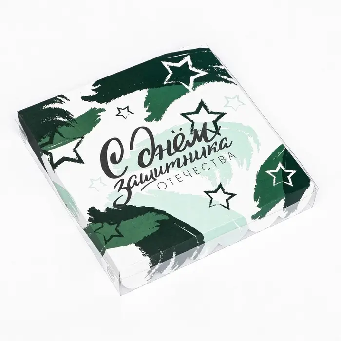 Коробка для печенья, &laquo;23 Февраля&raquo; 18&times;18&times;3