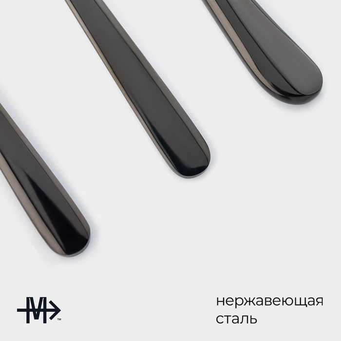 Столовые приборы из нержавеющей стали Magistro &laquo;Эсквайр&raquo;, 4 предмета, цвет чёрный