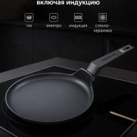 Сковорода блинная Graphit 24 см с антипригарным покрытие