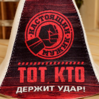 Набор банный "Настоящий мужик" портфель 5 предметов Набор банный "Настоящий мужик" портфель 5 предметов