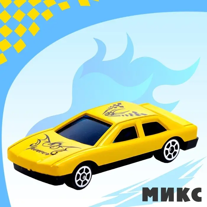 Машина &laquo;Супергонщик&raquo;, МИКС