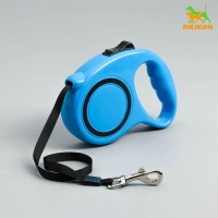 Рулетка эргономичная, 5 м, до 15 кг, синяя Рулетка эргономичная, 5 м, до 15 кг, синяя