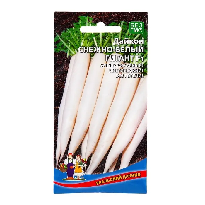Семена Дайкон "Снежно-Белый Гигант", 1 г