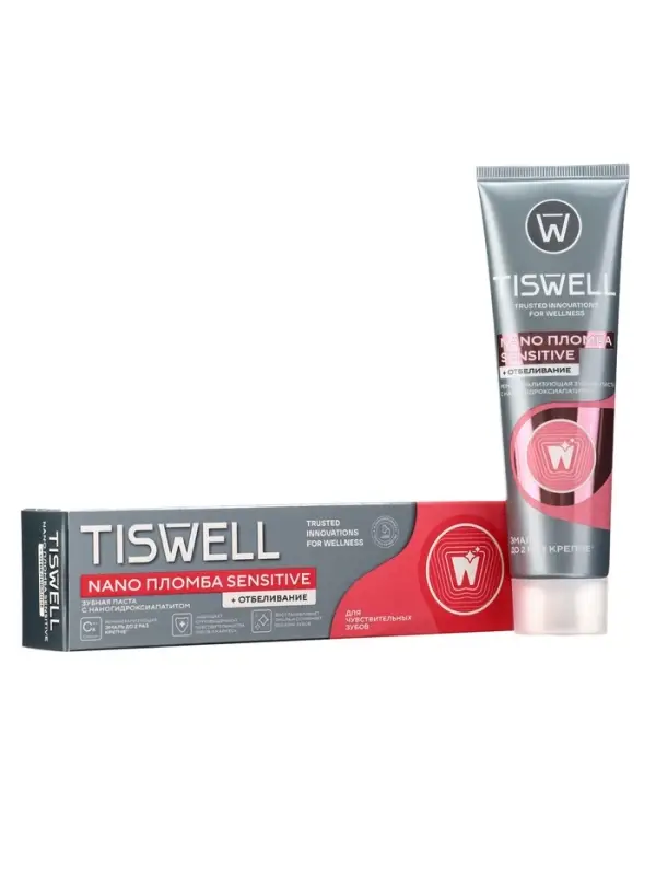 Зубная паста Реминерализующая с наногидроксиапат для чувствствительных зубов отбеливающая 110 гр. 10