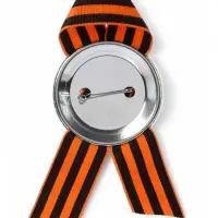 Значок закатной с георгиевской лентой &laquo;9 мая. 1941-1945&raquo;