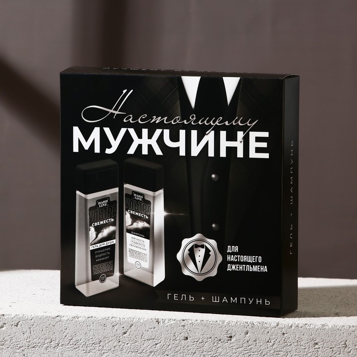 Подарочный набор косметики &laquo;Настоящему мужчине&raquo;, гель для душа 250 мл и шампунь для волос 250 мл, HARD LINE