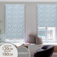 Штора рулонная &laquo;Мгла&raquo;, блэкаут, 120&times;180 см, цвет серый