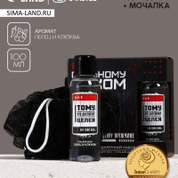 Подарочный набор ЧИСТОЕ СЧАСТЬЕ &laquo;23 февраля: Сильному духом&raquo;, гель для душа и мочалка для тела, 100 мл